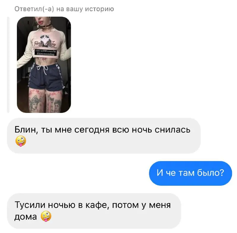 **женатые мужики in my direct:**