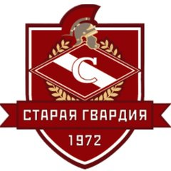 Коллектив "Старая Гвардия" и творческая группа …