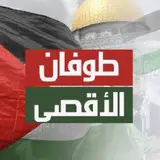 عاجل | وسائل إعلام إسرائيلية: قصف كثيف على وسط إسرائيل واعتراض 10 صواريخ على الأقل