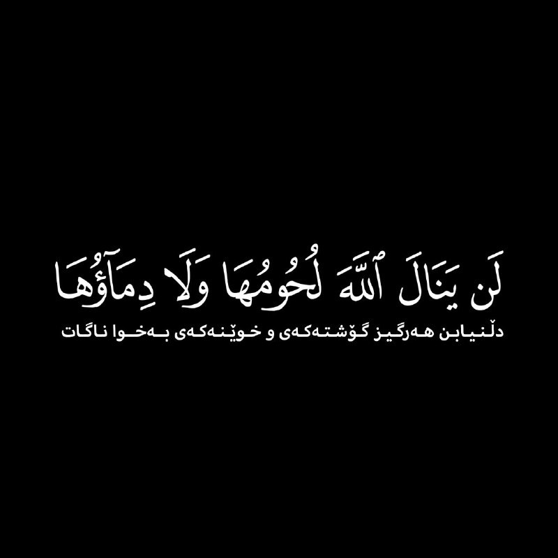 [#سورة\_الحج](?q=%23%D8%B3%D9%88%D8%B1%D8%A9_%D8%A7%D9%84%D8%AD%D8%AC)