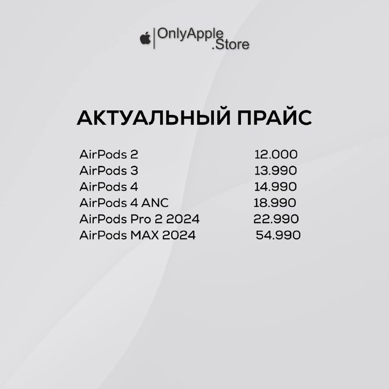 OnlyApple.Store | Техника Apple | Вологда …