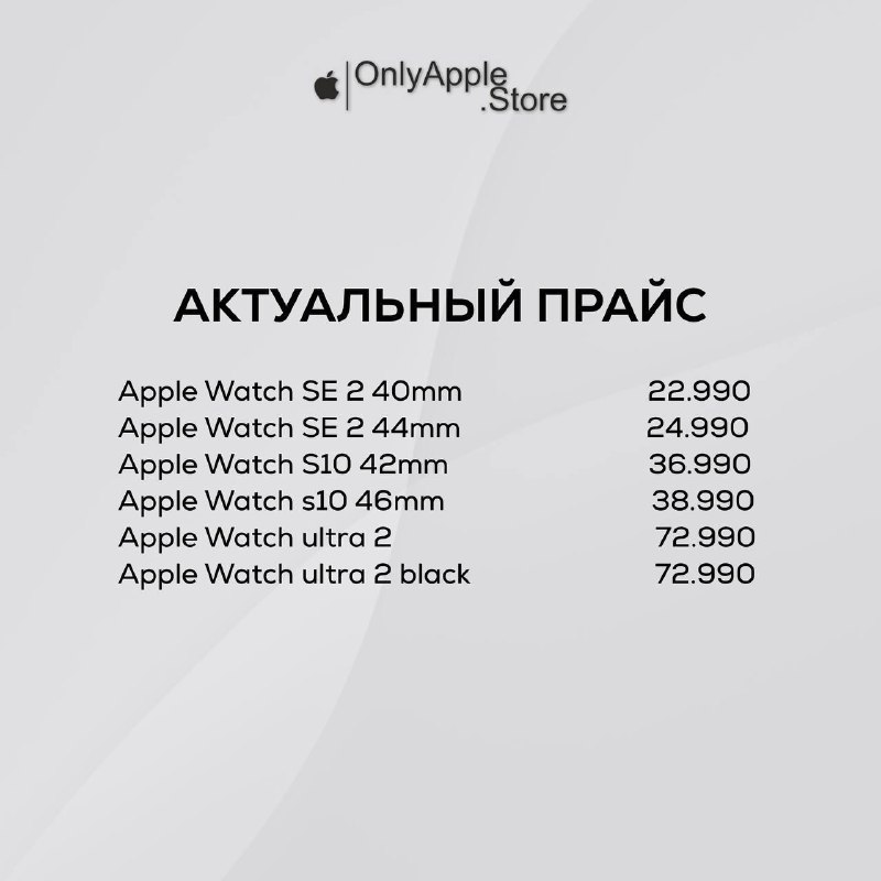 OnlyApple.Store | Техника Apple | Вологда …