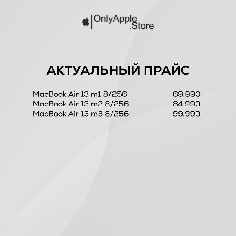 OnlyApple.Store | Техника Apple | Вологда …