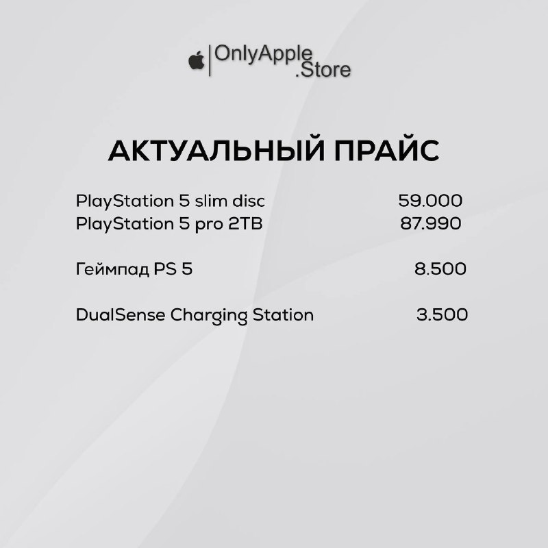 OnlyApple.Store | Техника Apple | Вологда …