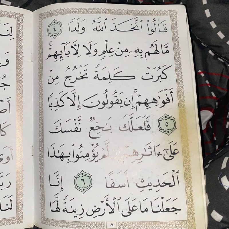 غَيْهَب