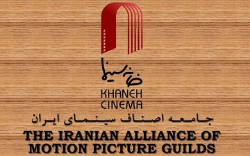 ***?*** **اعتراض به افزایش تعرفه ثبت …