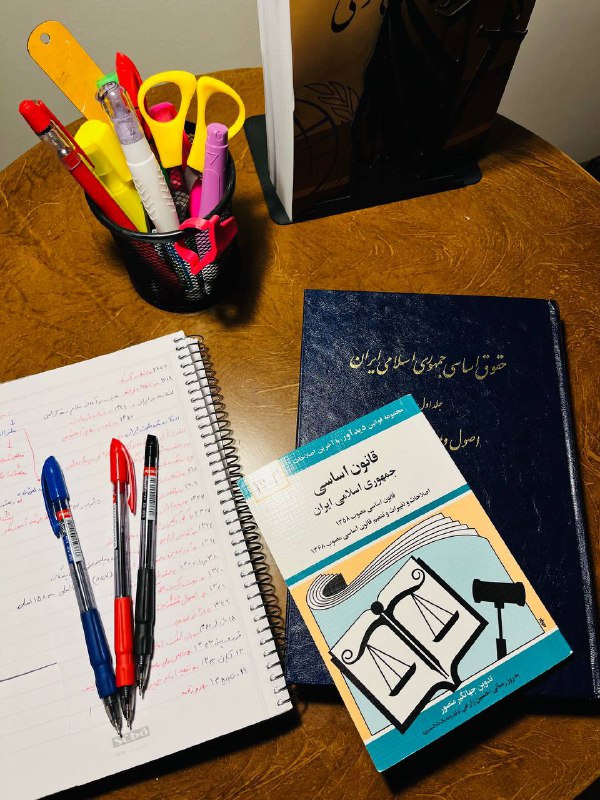درباره این درس و امتحان فردام …