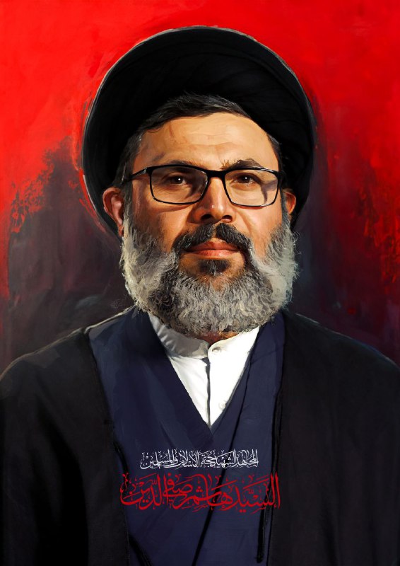 [#الشهید\_السید\_هاشم\_صفي\_الدین](?q=%23%D8%A7%D9%84%D8%B4%D9%87%DB%8C%D8%AF_%D8%A7%D9%84%D8%B3%DB%8C%D8%AF_%D9%87%D8%A7%D8%B4%D9%85_%D8%B5%D9%81%D9%8A_%D8%A7%D9%84%D8%AF%DB%8C%D9%86)