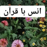 ۳۰ نور جزء دوم