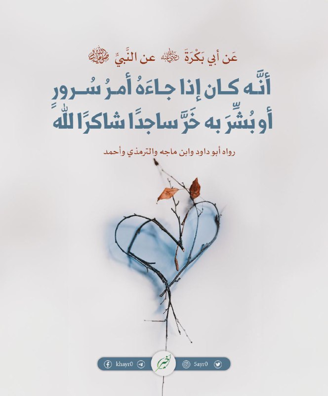 انشر تؤجر
