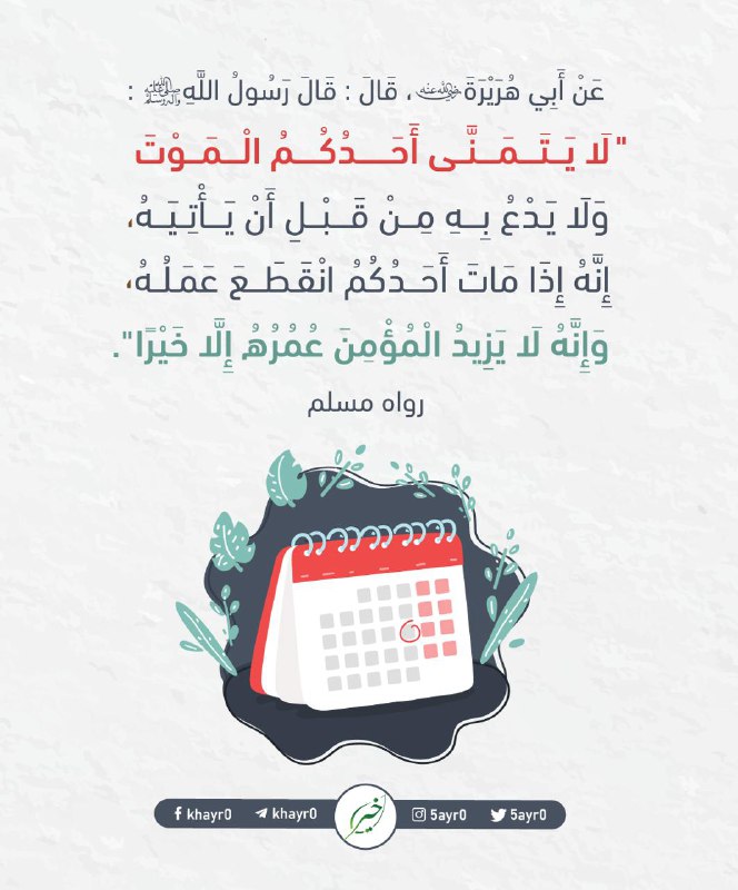 انشر تؤجر