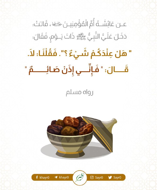 انشر تؤجر