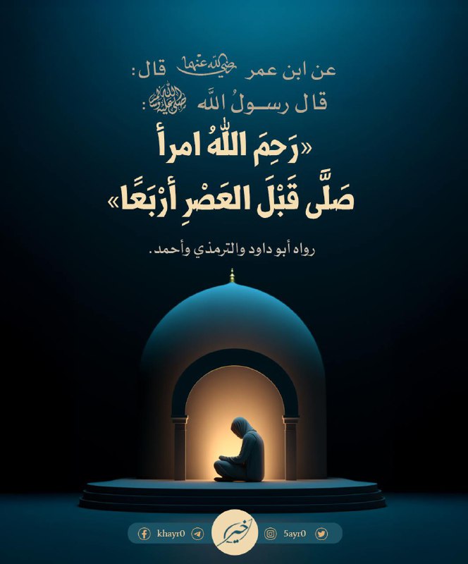 انشر تؤجر