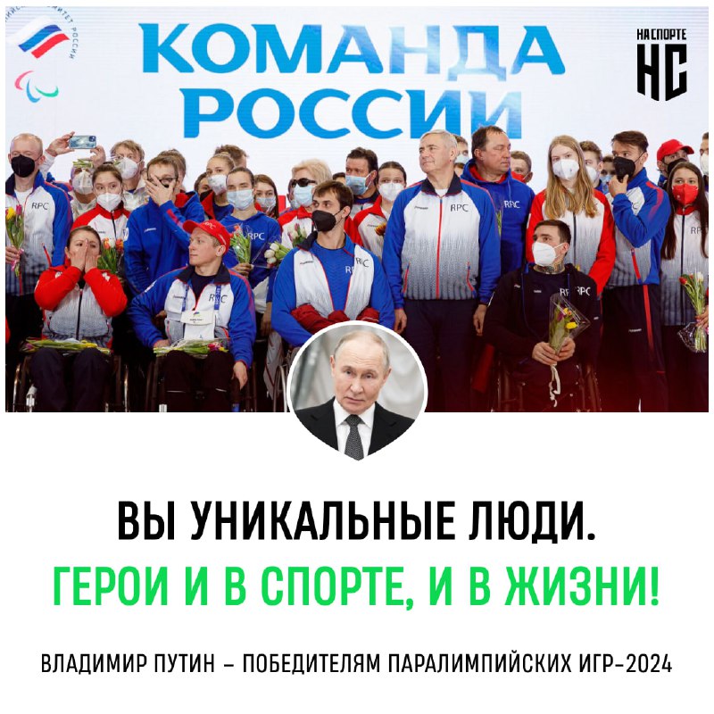 Сегодня, 16 декабря, Владимир Путин встретился …