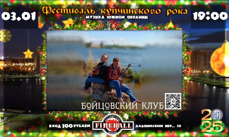 Бойцовский Клуб 🫵