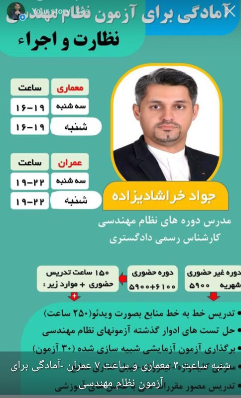 [#شروع](?q=%23%D8%B4%D8%B1%D9%88%D8%B9) کدجدید کلاس های حضوری آمادگی …