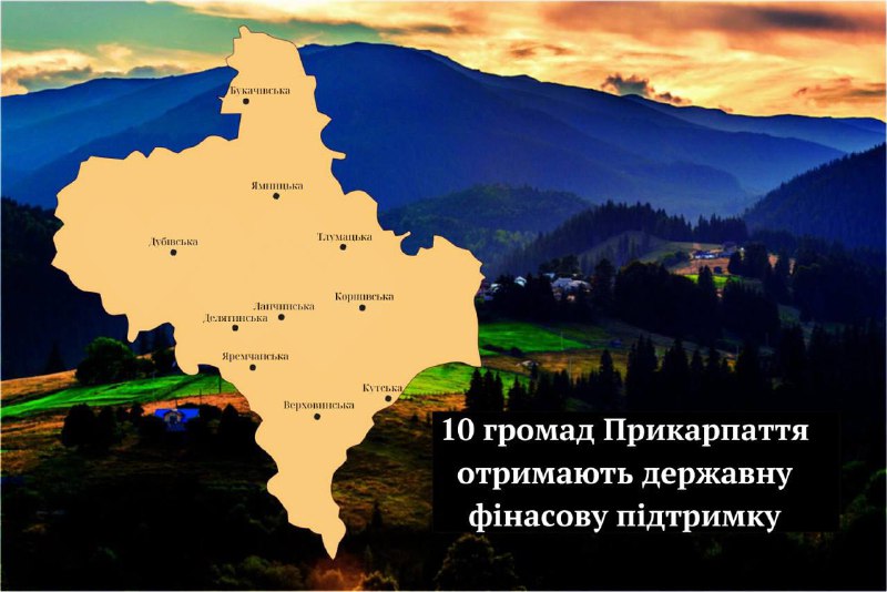 *****📍***Понад 24 мільйони гривень державної фінансової …