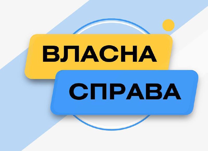 **Івано-Франківська область - у трійці лідерів …