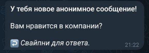 Мари: Здравствуйте, очень!