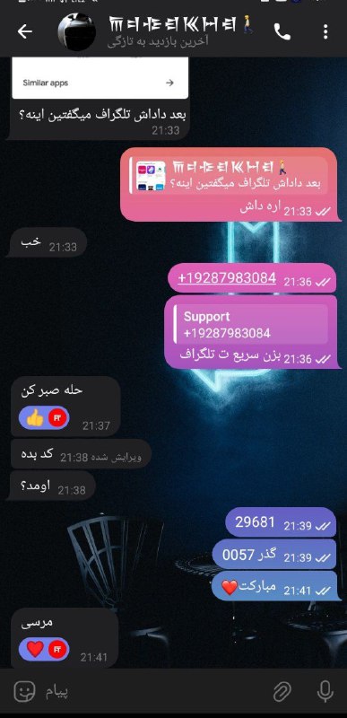 خرید اکانت شماره مجازی آمریکا