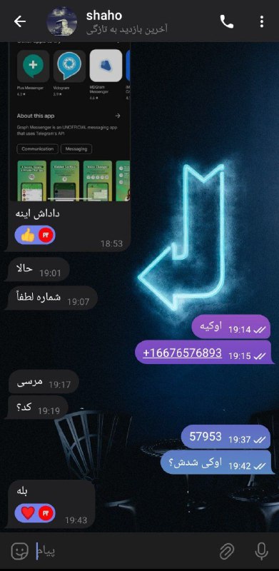 خرید اکانت شماره مجازی آمریکا