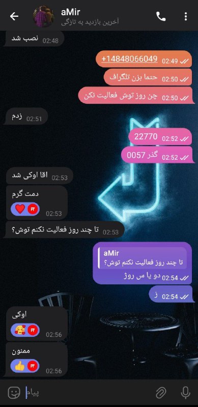 خرید اکانت شماره مجازی آمریکا