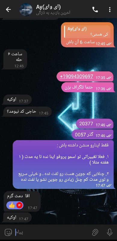 خرید اکانت شماره مجازی آمریکا
