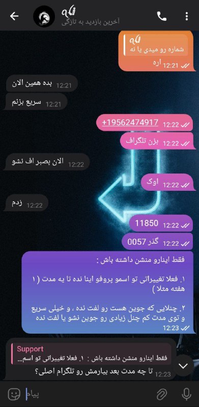 خرید اکانت شماره مجازی آمریکا