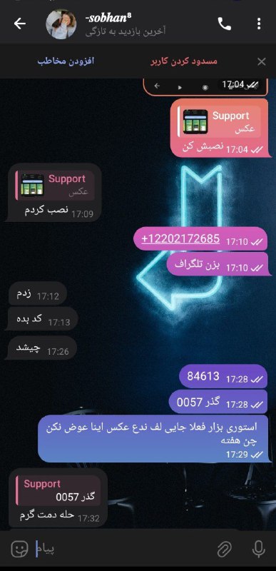 خرید اکانت شماره مجازی آمریکا