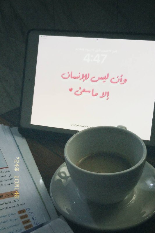 افَاطم .