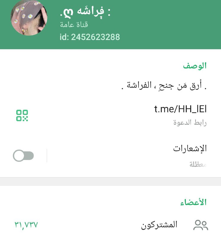 تمويل♡تمويلات ♡قنوات♡اعلانات