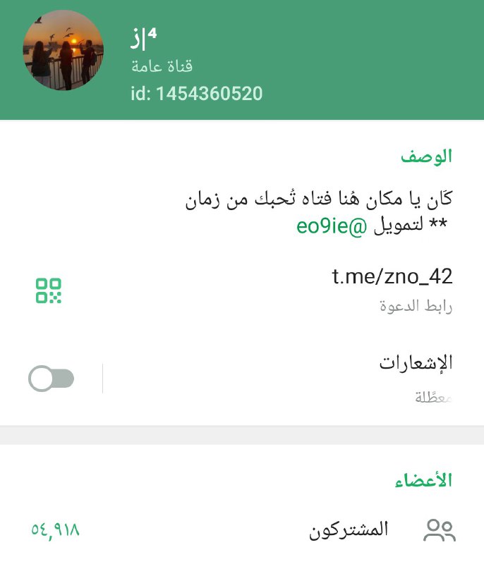 تمويل♡تمويلات ♡قنوات♡اعلانات