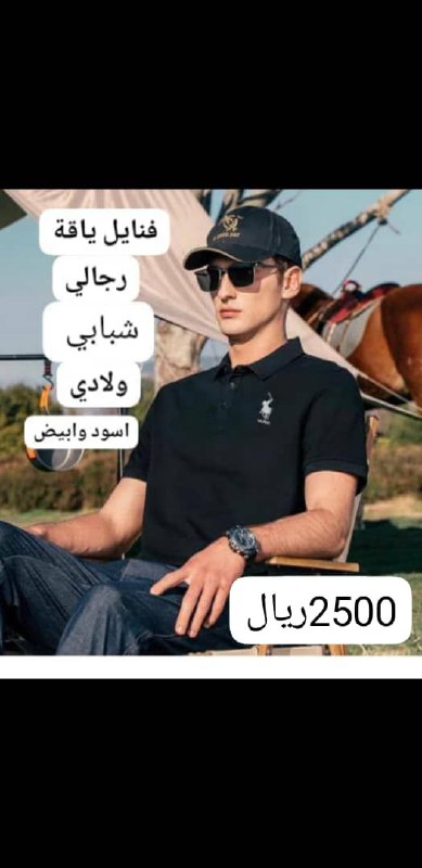 تسويق الكتروني🛍️🛒