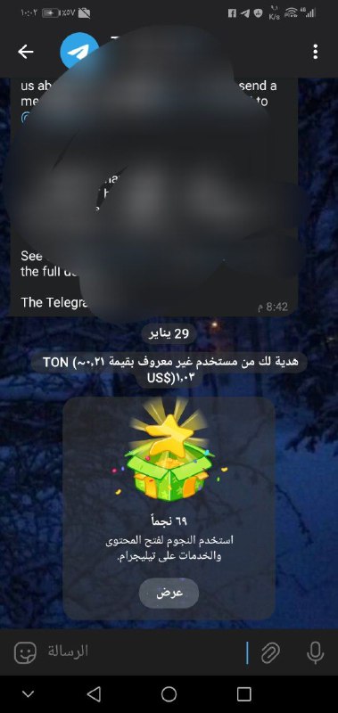 اودي زين العراق انترنت مجاني