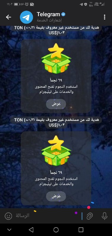 اودي زين العراق انترنت مجاني
