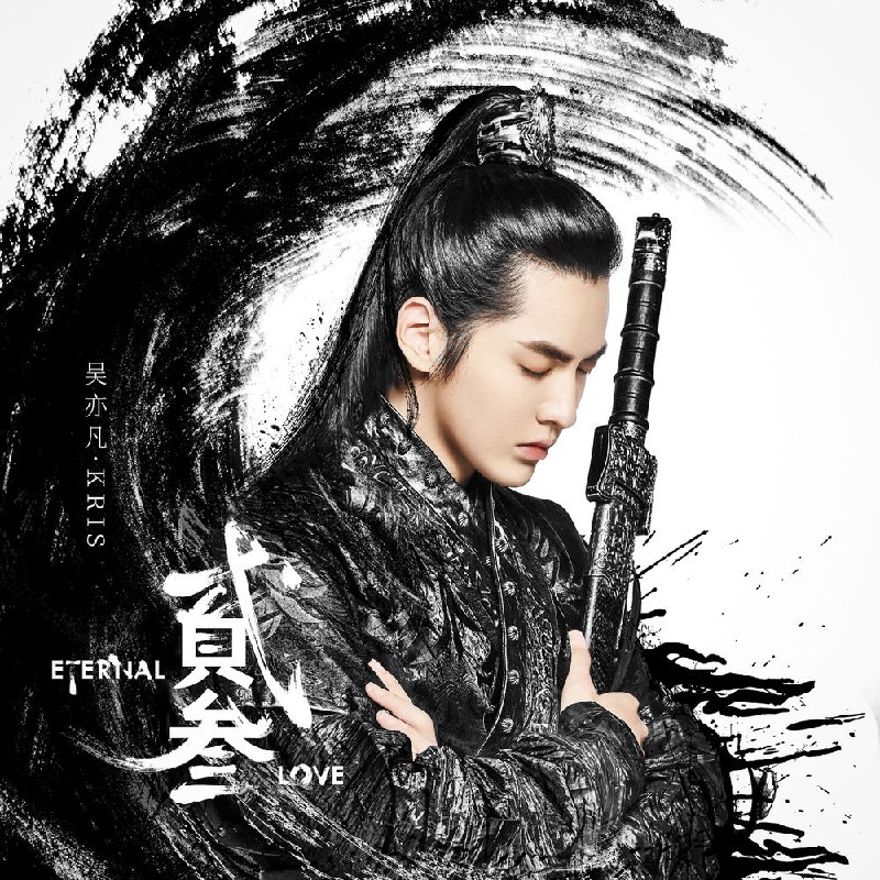 ***💽*** Album: Er San