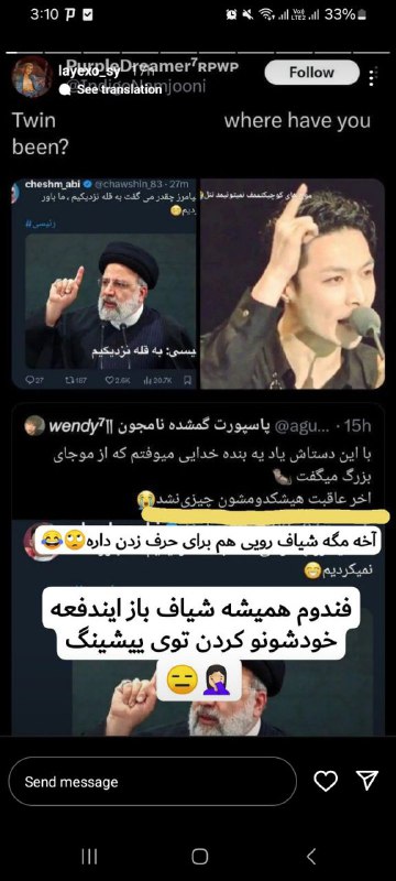 **خیلی زود report و block بشه***🛑******🛑******👊🏻***