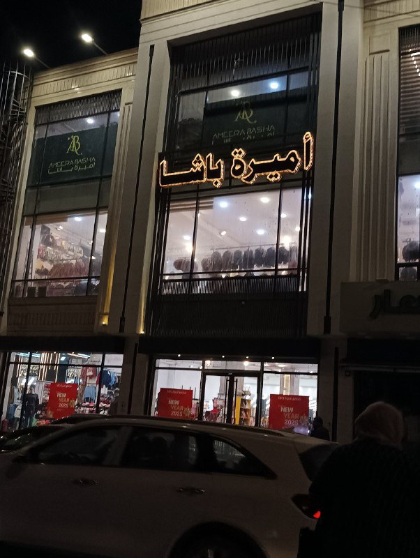 ١٥٧٤