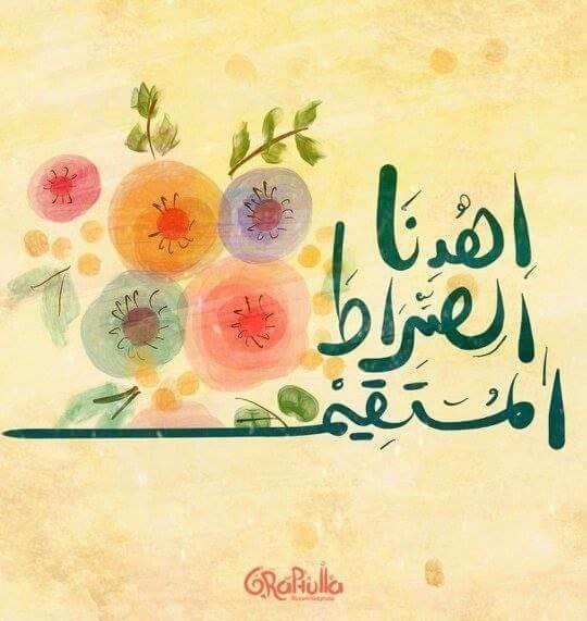 [#لوجه\_الله\_وسعيا\_لرضاه](?q=%23%D9%84%D9%88%D8%AC%D9%87_%D8%A7%D9%84%D9%84%D9%87_%D9%88%D8%B3%D8%B9%D9%8A%D8%A7_%D9%84%D8%B1%D8%B6%D8%A7%D9%87) ***?*** .