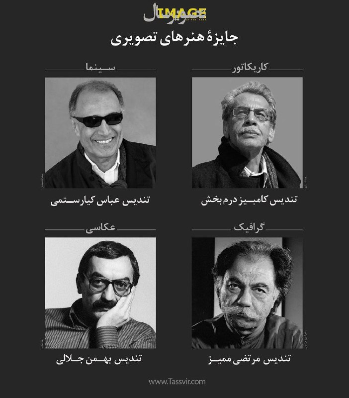 ***🔻***برنامه‌ی نمایش آثار اومافیلم در جشنواره …
