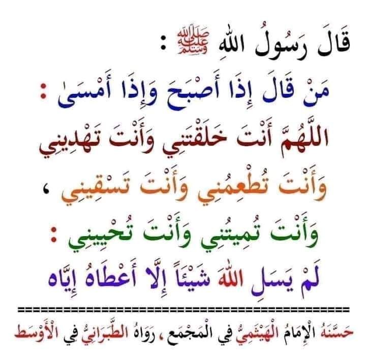 سنة محمدﷺ