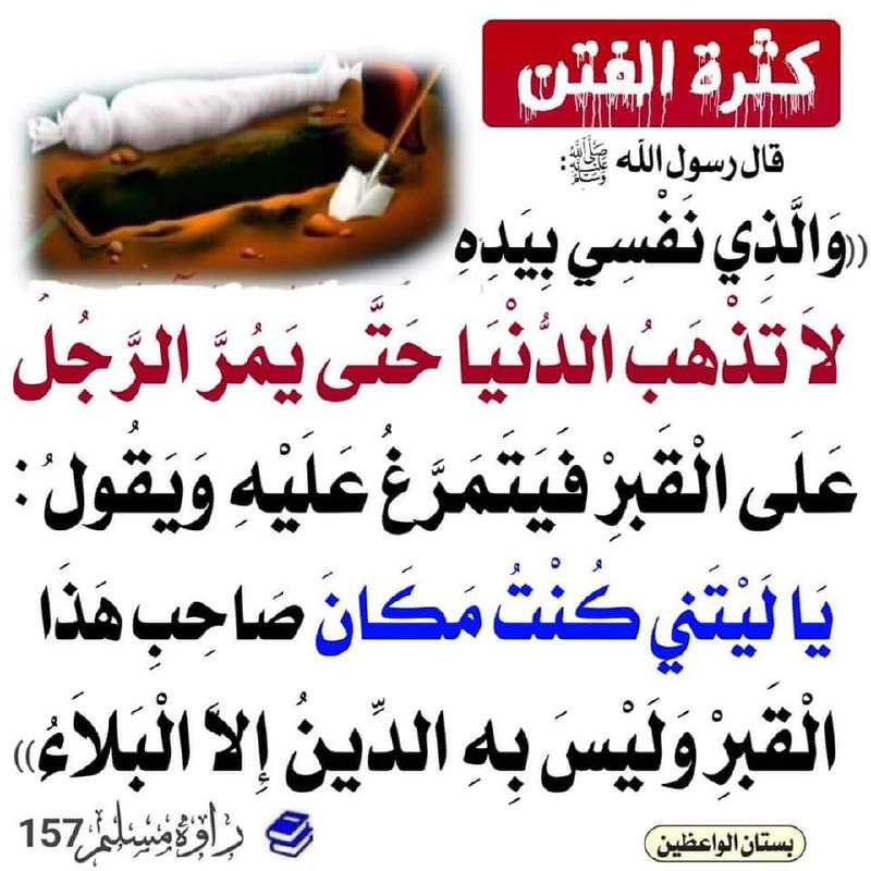 سنة محمدﷺ