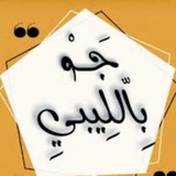 لـ عليو໑َهۛهۛ