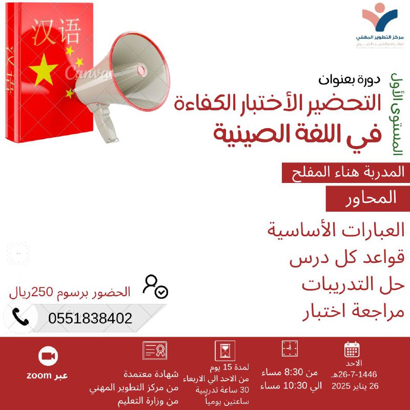 ***🇨🇳***ستبدا غدا الساعه 8:30 مساء ***🇨🇳***