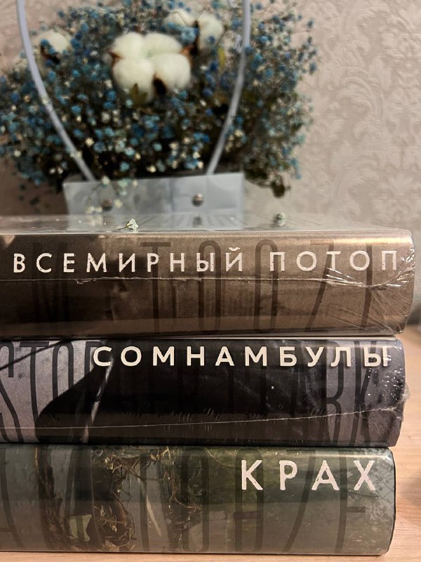 Вы уже составили книжные планы на …