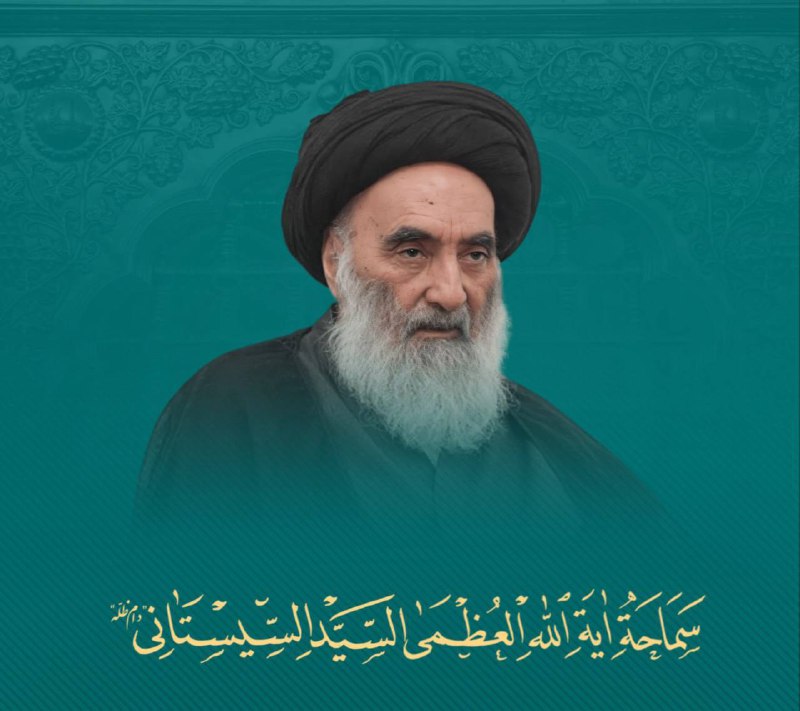 **أعلنَ مكتبُ سماحة آية الله العظمى …
