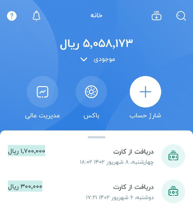 سلام و درود