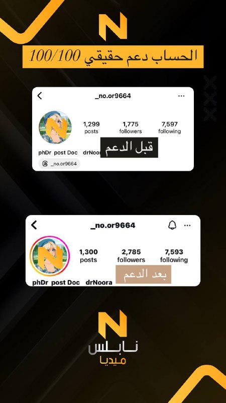 ***⚜️*** شكراً لثقتكم ***⚜️***