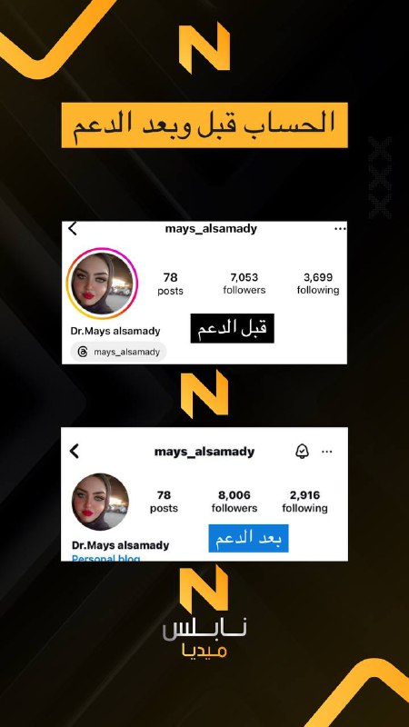 ***⚜️*** شكراً لثقتكم ***⚜️***