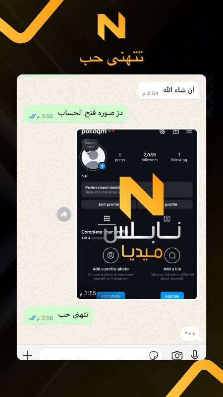 ***⚜️*** شكراً لثقتكم ***⚜️***